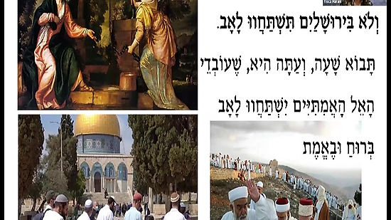 חורבן ירושלים בנצרות - יסכה הרני - תשעה באב 2022